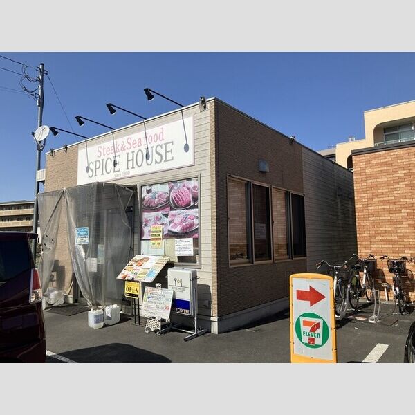 D Paina 宿河原6 Ⅱ ステーキ&シーフード　スパイスハウス川崎宿河原店