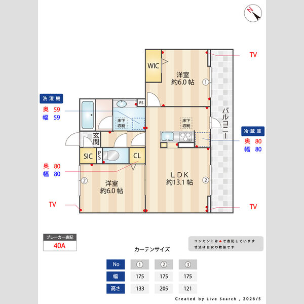 ノーブルラフィネ万平町　A102号室 間取図