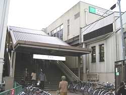 Palace若竹 菊名駅(東急　東横線)まで438ｍ