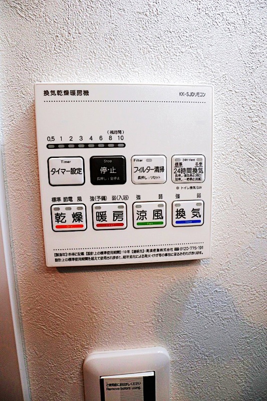 SHOKEN　Residence西川口2階 部屋設備