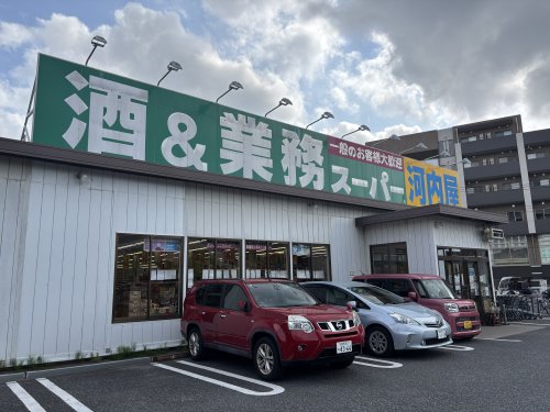 Ｌａ　Ｓｕａ　Ｃａｓａ．ＹⅡ0202号室 【デパート】業務スーパー八千代店まで903ｍ