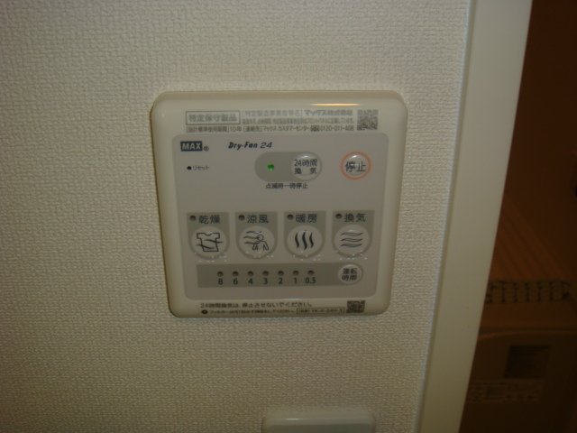 メビウス103号室 浴室乾燥機