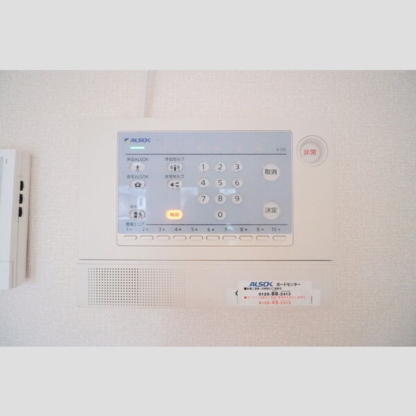 レ・リヤン.S ALSOKホームセキュリティ