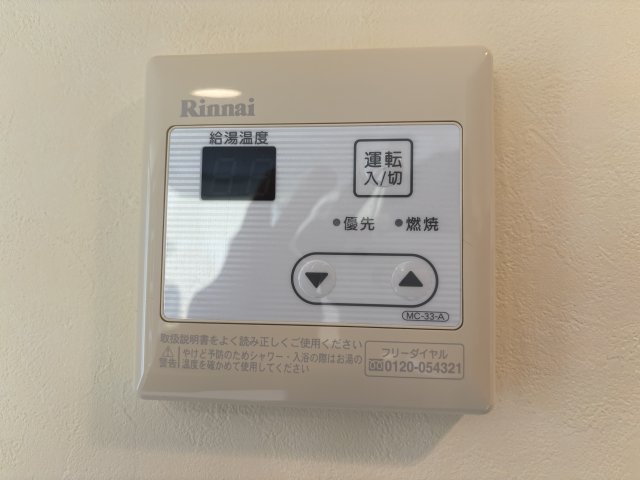 ユナイト金沢八景ハイゼンベルグ201号室 部屋設備