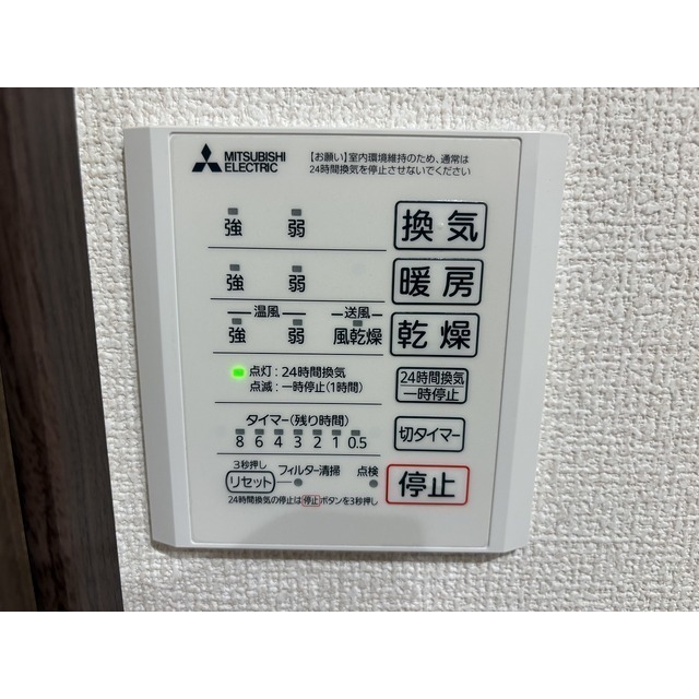 Ｖｅｒｄｅ　Ｊａｒｄｉｎ 内観