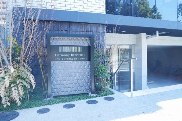 ハーモニーレジデンス東京南砂パークサイド2階 外観