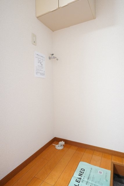 グレースベガ1階 室内洗濯機置場