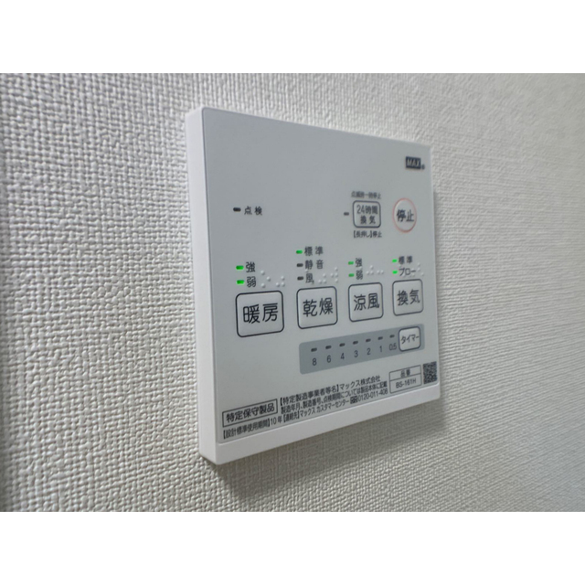 MQuarto川口301号室 内観