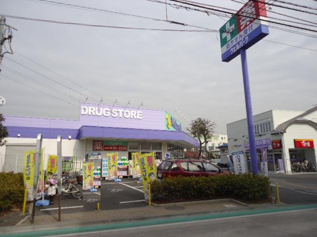 ヴィラ・ボヌール ウェルパーク薬局三鷹牟礼店まで291ｍ