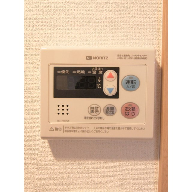 ＧＥＮＯＶＩＡ大崎ｓｋｙｇａｒｄｅｎ0312号室 内観