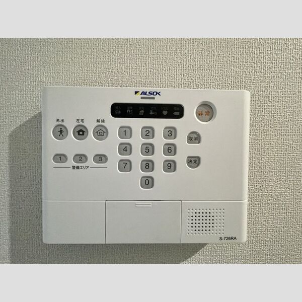 Walea　Hale ホームセキュリティー