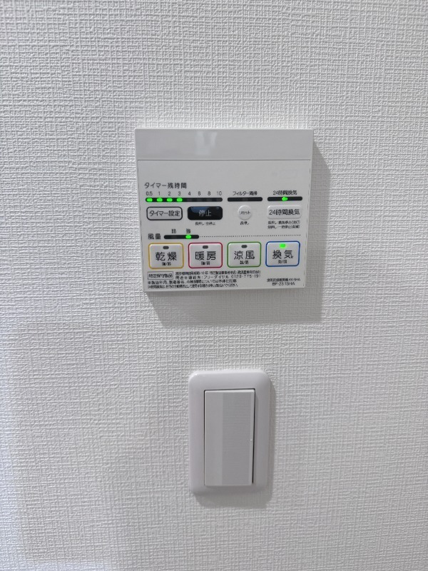 ウラノス竹の塚2階 部屋設備