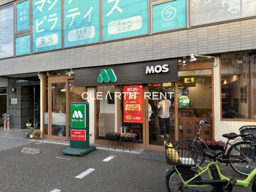 プラシア蒲田 ＴＨＥ ＧＲＡＮＤ ＲＥＳＩＤＥＮＣＥ5階 【ファーストフード】モスバーガー梅屋敷店まで805ｍ