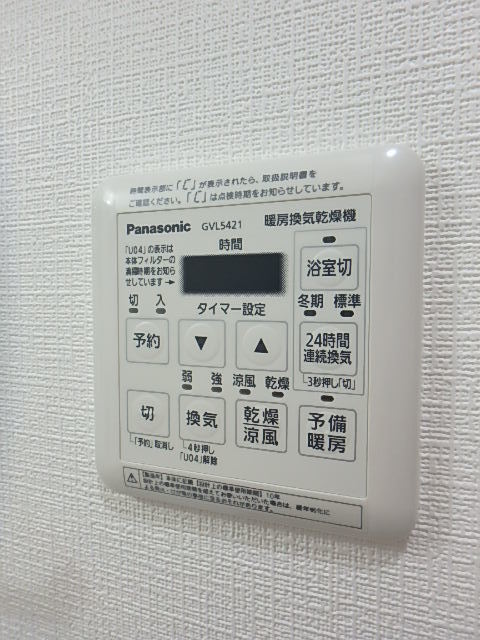 ロイヤルグリーン本郷12階 部屋設備