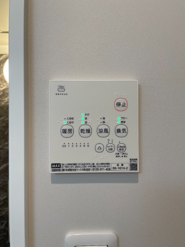 マウ溝の口 部屋設備
