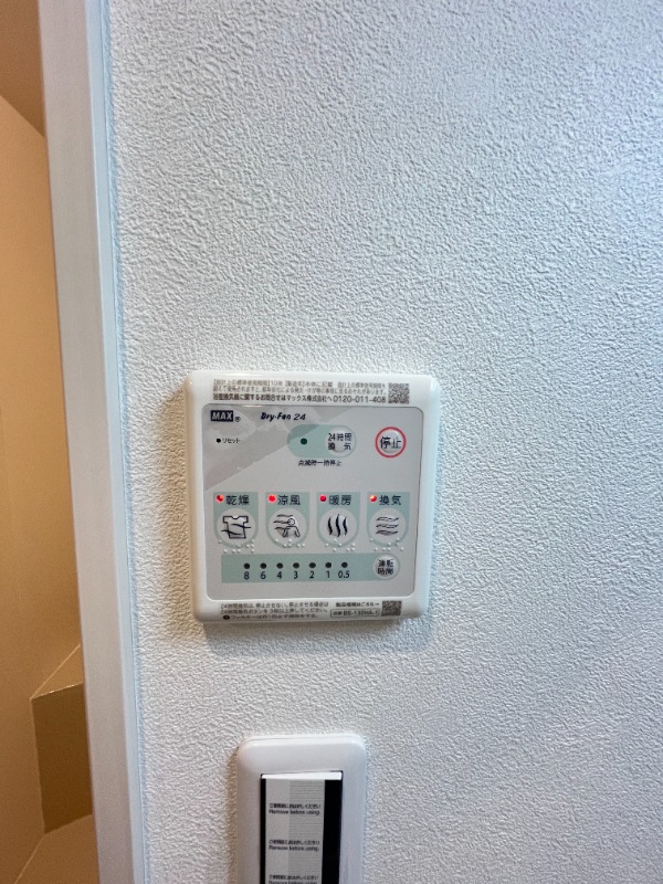 ヴァンガードハイツ東村山3階 部屋設備