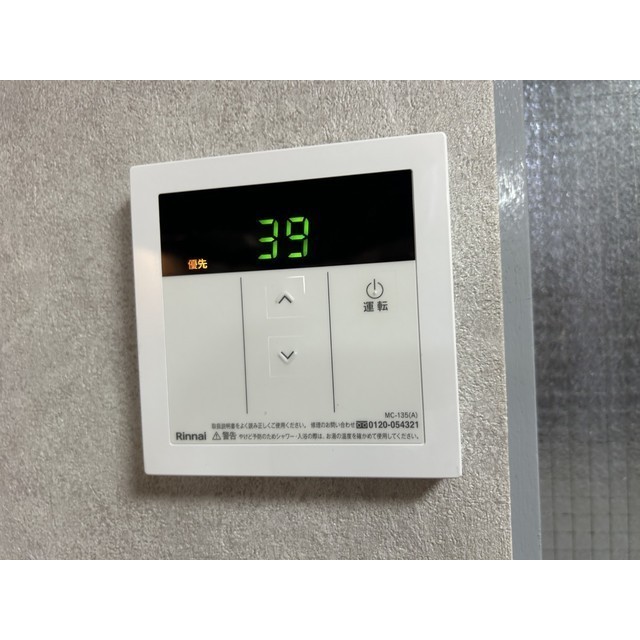 イワモトビル　ホワイトコーポラス102号室 部屋その他