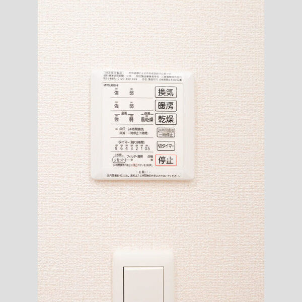 ヴィラ ホースシュー101号室 浴室換気乾燥機リモコン