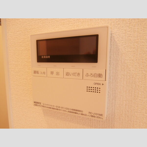 令美の杜101号室 部屋その他