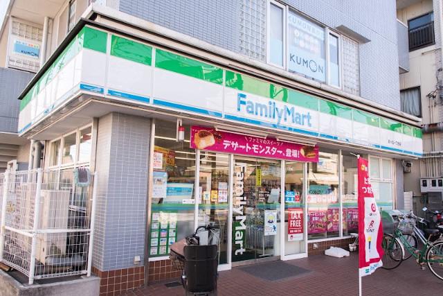 エスパースリュミエール赤羽西が丘1階 ファミリーマート西ケ丘一丁目店