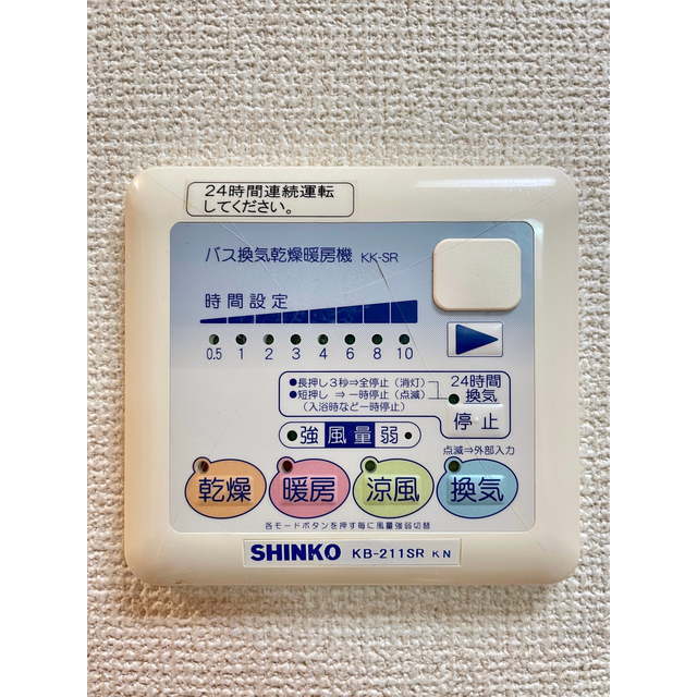 エクレール辻堂Ⅱ105号室 同建物別部屋の参考画像