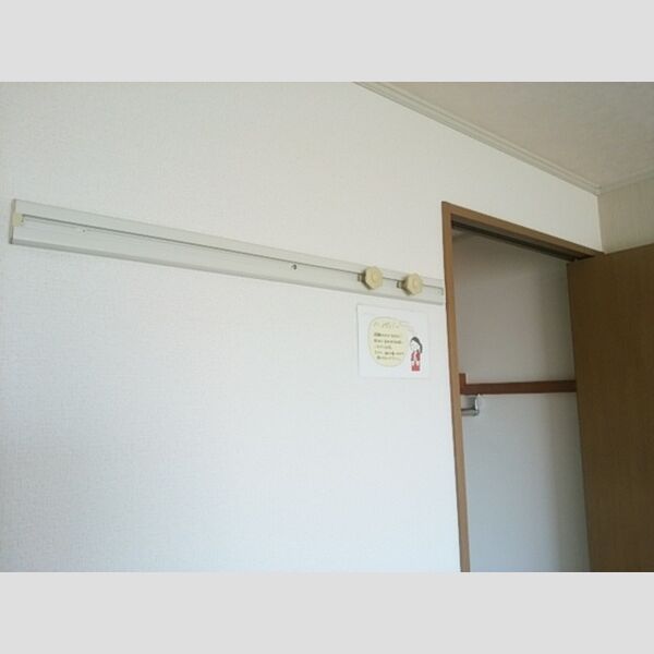 ベルウッド弐番館305号室 北洋室ハングバー