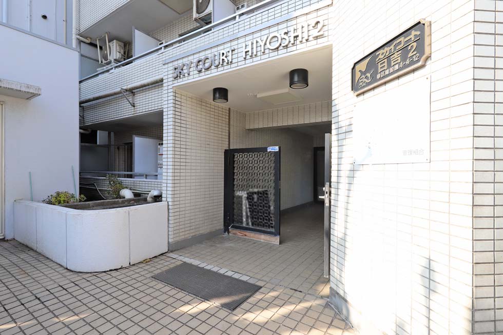 スカイコート日吉第ニ 外観