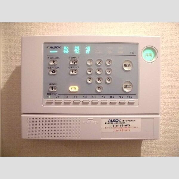 Sky ルーム　Ⅲ ALSOKホームセキュリティ