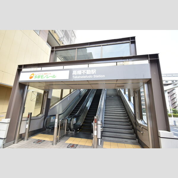 SPIRAL TOWN 多摩モノレール高幡不動駅(徒歩6分)