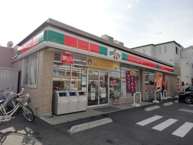 Ｌｕｐｉｎｕｓ（ルピナス） サンクス川口元郷六丁目店まで322ｍ