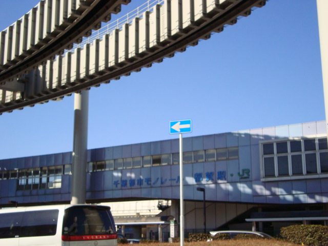 （仮称）千葉市若葉区桜木北新築アパート 都賀駅(千葉都市モノレール　2号線)まで1,121ｍ