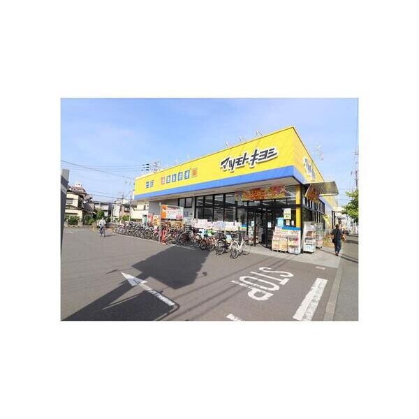 エントピアハウス305号室 周辺