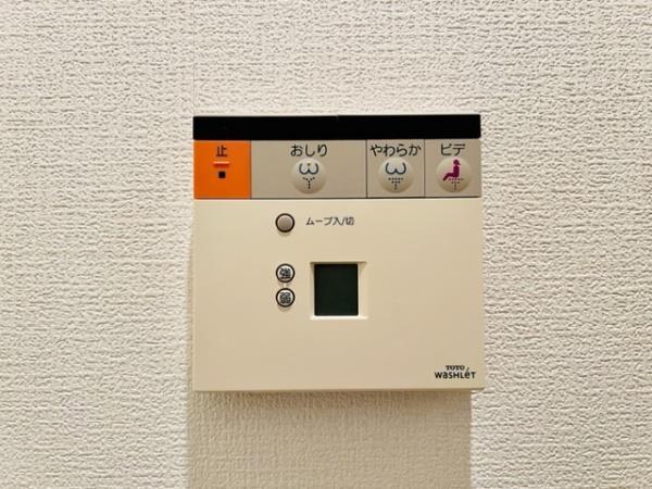 Ｂｒｉｌｌｉａ　ｉｓｔ　三軒茶屋　ブラッサムテラス2階 トイレ