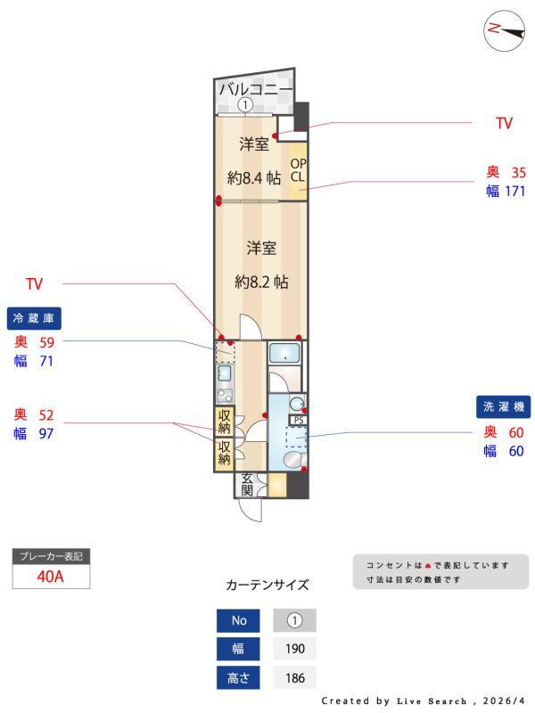 Weave Base Itabashi Honcho9階 その他