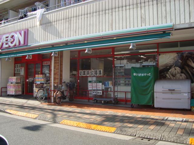 Forest cape203号室 まいばすけっと大森南2丁目店まで863ｍ