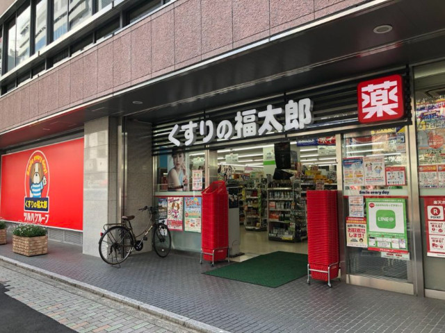 キャピタルステージ日本橋901号室 くすりの福太郎茅場町店