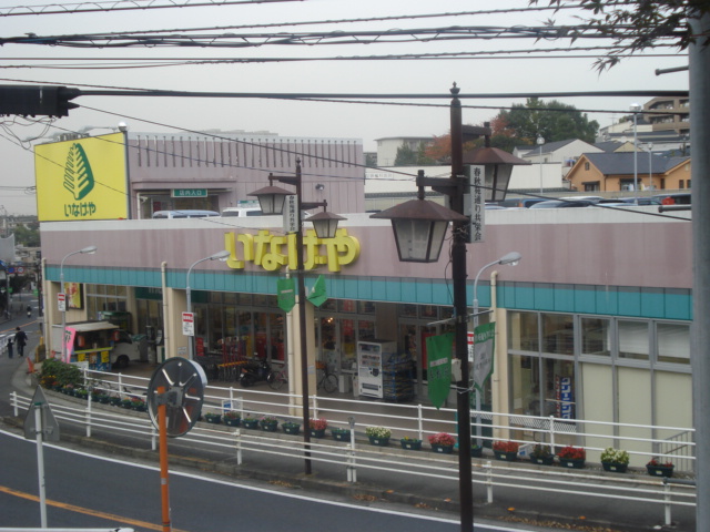 グレイシャス三田 いなげや川崎生田店まで117ｍ