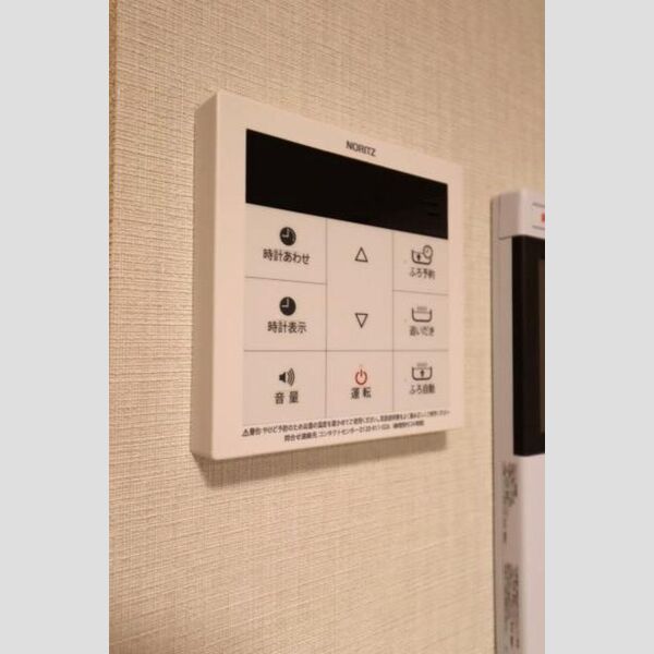 サンジョイアゼロ206号室 追い炊き給湯器リモコン