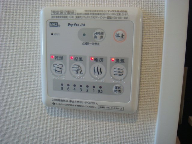 アンヌプリエ101号室 浴室乾燥機