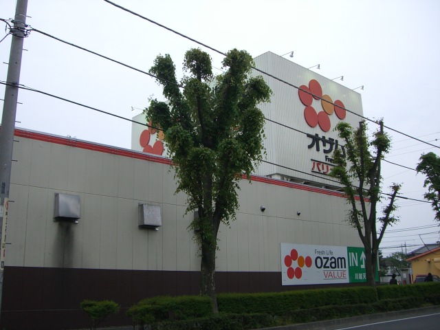 サン・エクセラン オザムバリューまで640ｍ