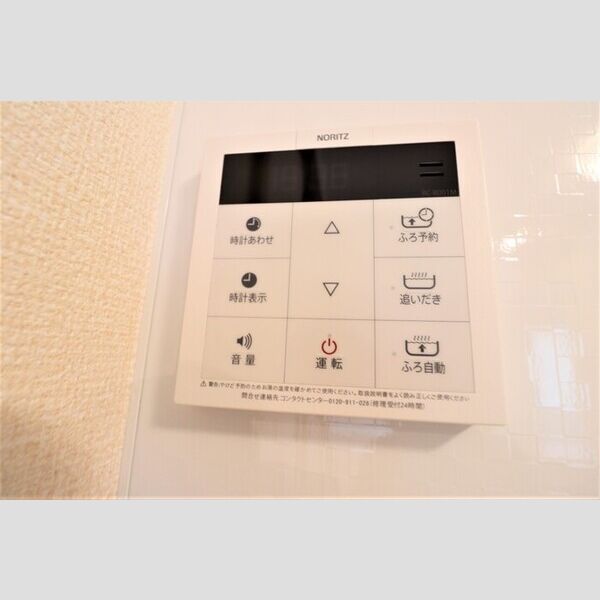 ソレーユ ヒロ101号室 追い炊き付給湯リモコン