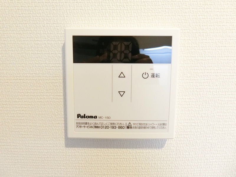 グレイス大船Ⅱ3階 部屋設備