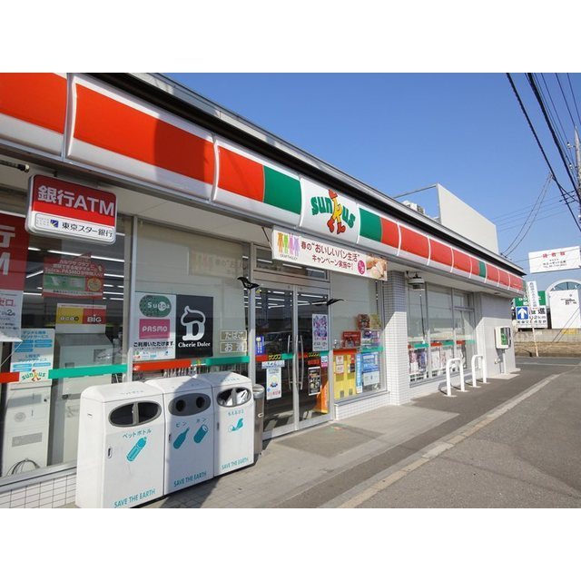 アムール 上福岡 周辺