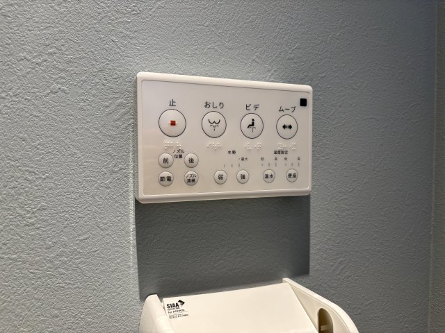 Log入谷／ログ入谷 Log入谷※別号室同タイプ