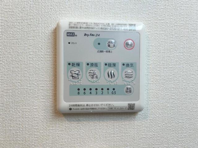 ルナフォーリア201号室 浴室乾燥機
