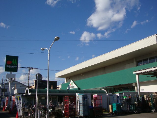 クレバーハウス マルエツ栄町店まで747ｍ