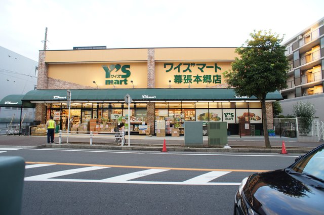 アネックス本郷0103号室 ワイズマート幕張本郷店