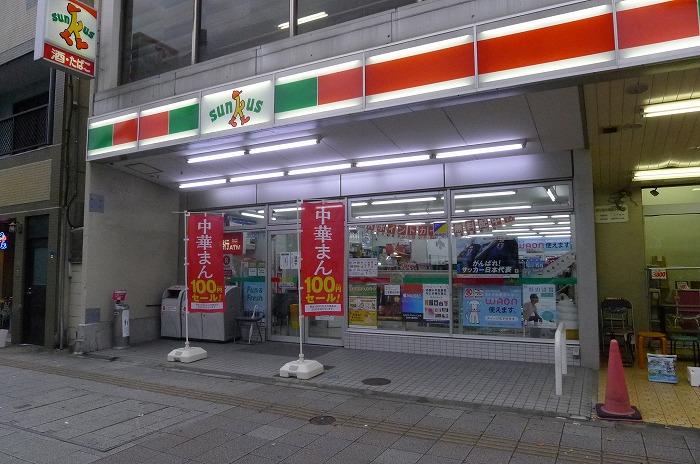 グランドコンシェルジュ錦糸町アジールコート2階 サンクス 緑3丁目店