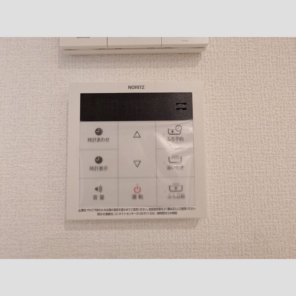 Liberte国立101号室 部屋その他