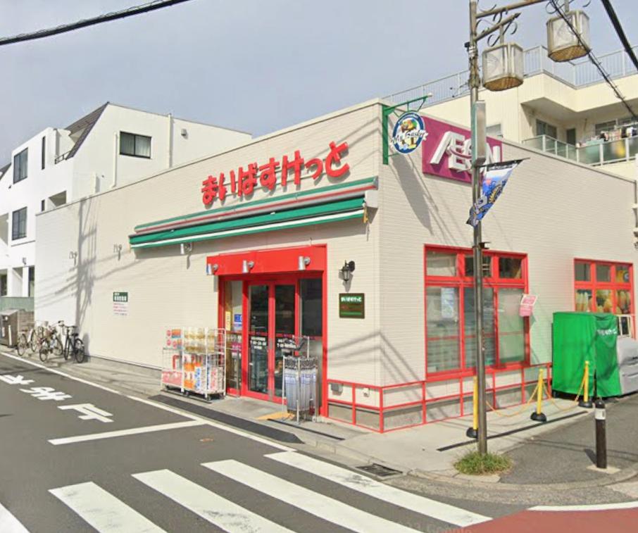 REVIO陣屋 【スーパー】まいばすけっと小杉小学校前まで599ｍ